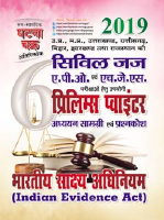Evidence prelims ghatna chakra.pdf